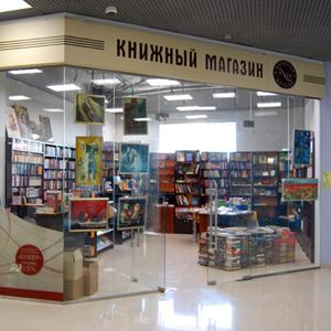 Книжные магазины Кривошеино